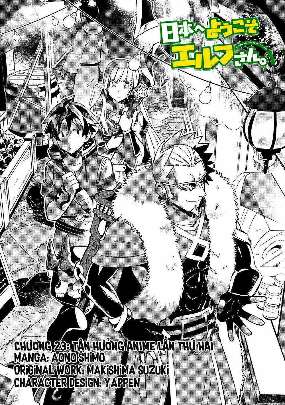 Nihon E Youkoso Elf-San - Chapter 23 - Trang 3