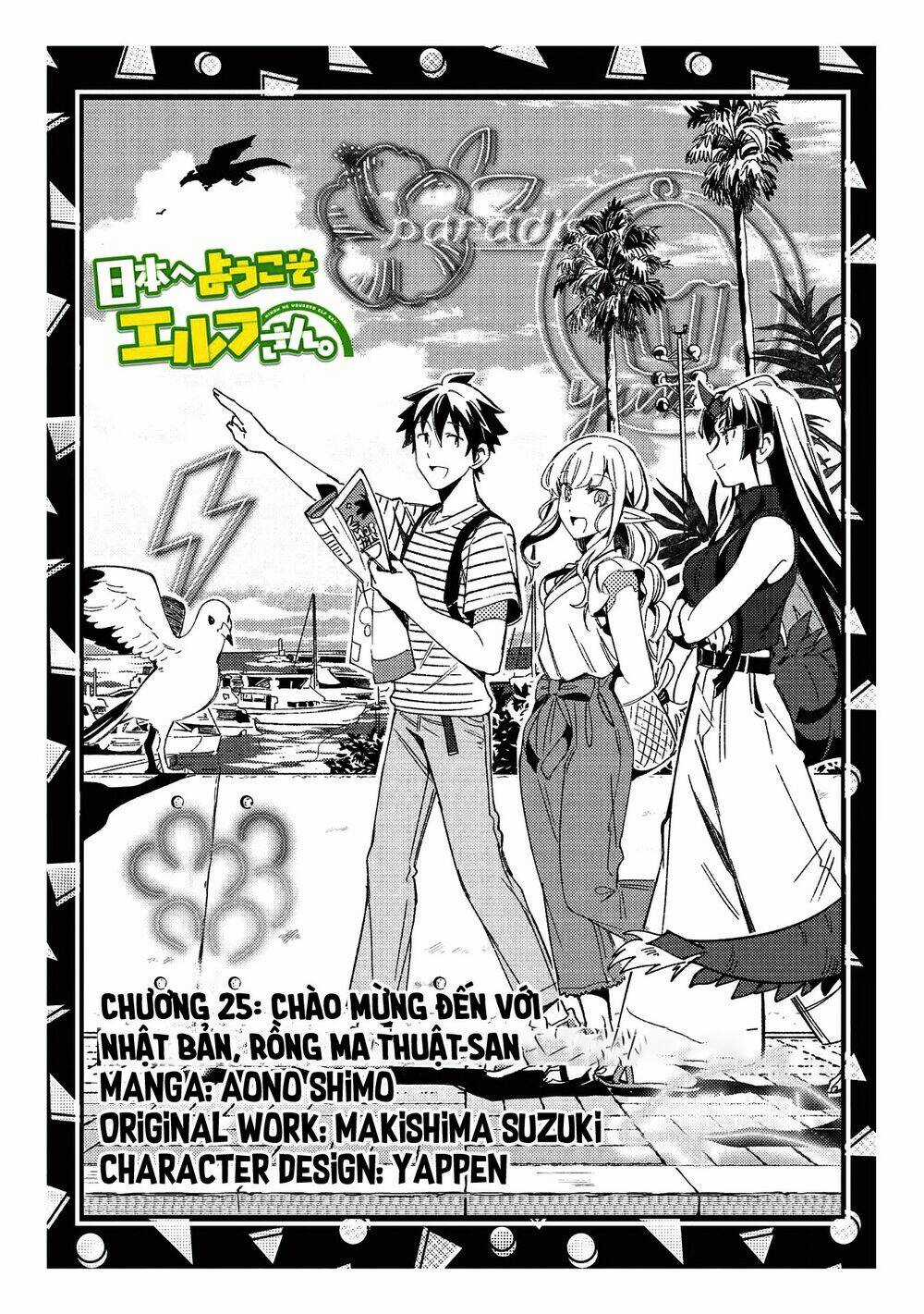 Nihon E Youkoso Elf-San - Chapter 25 - Trang 3