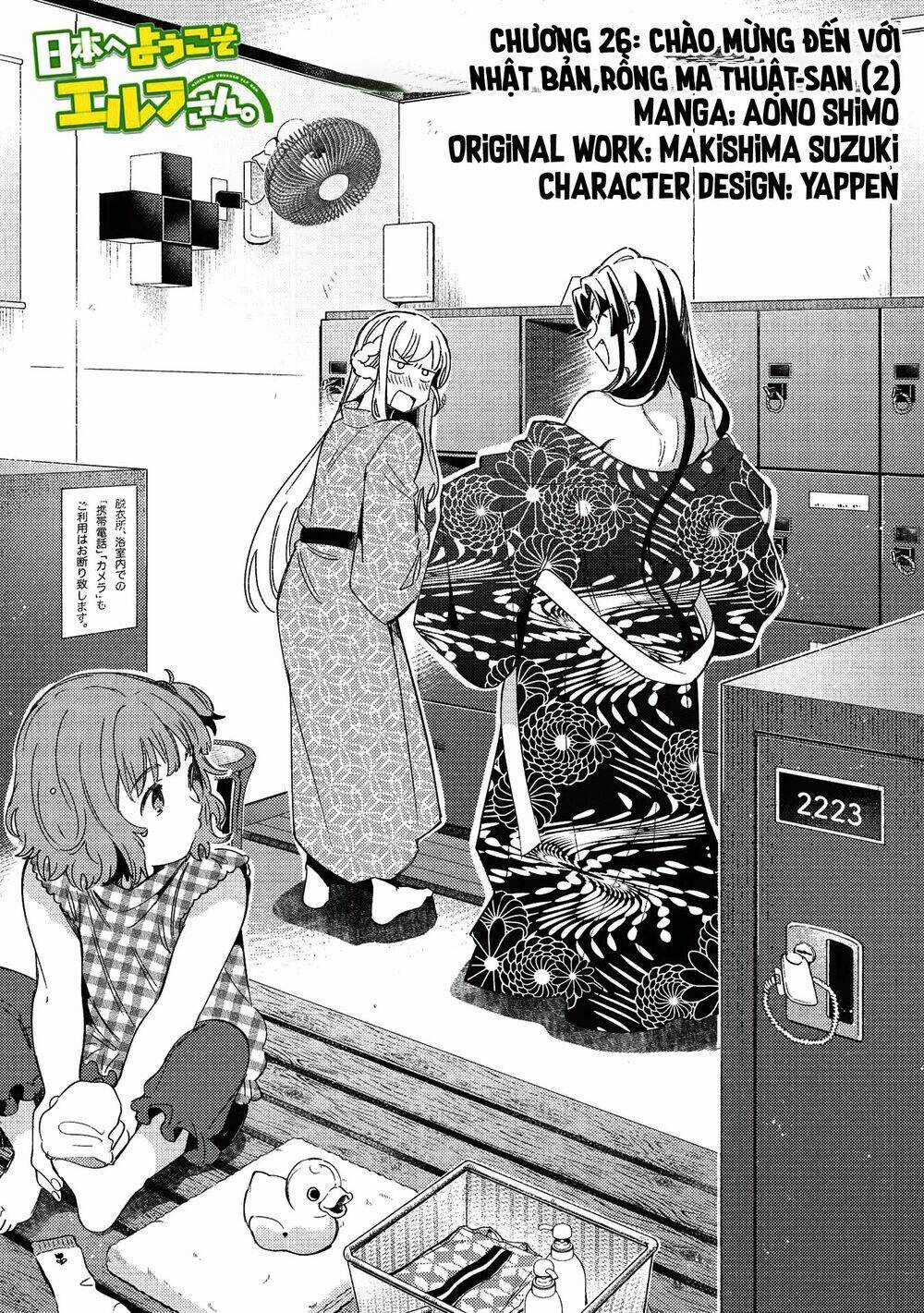 Nihon E Youkoso Elf-San - Chapter 26 - Trang 3