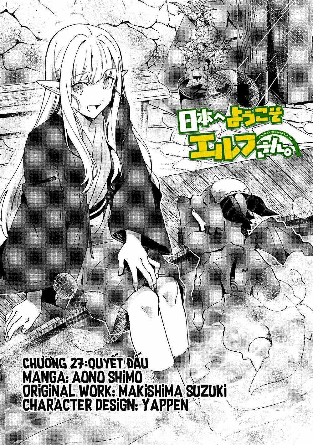 Nihon E Youkoso Elf-San - Chapter 27 - Trang 3