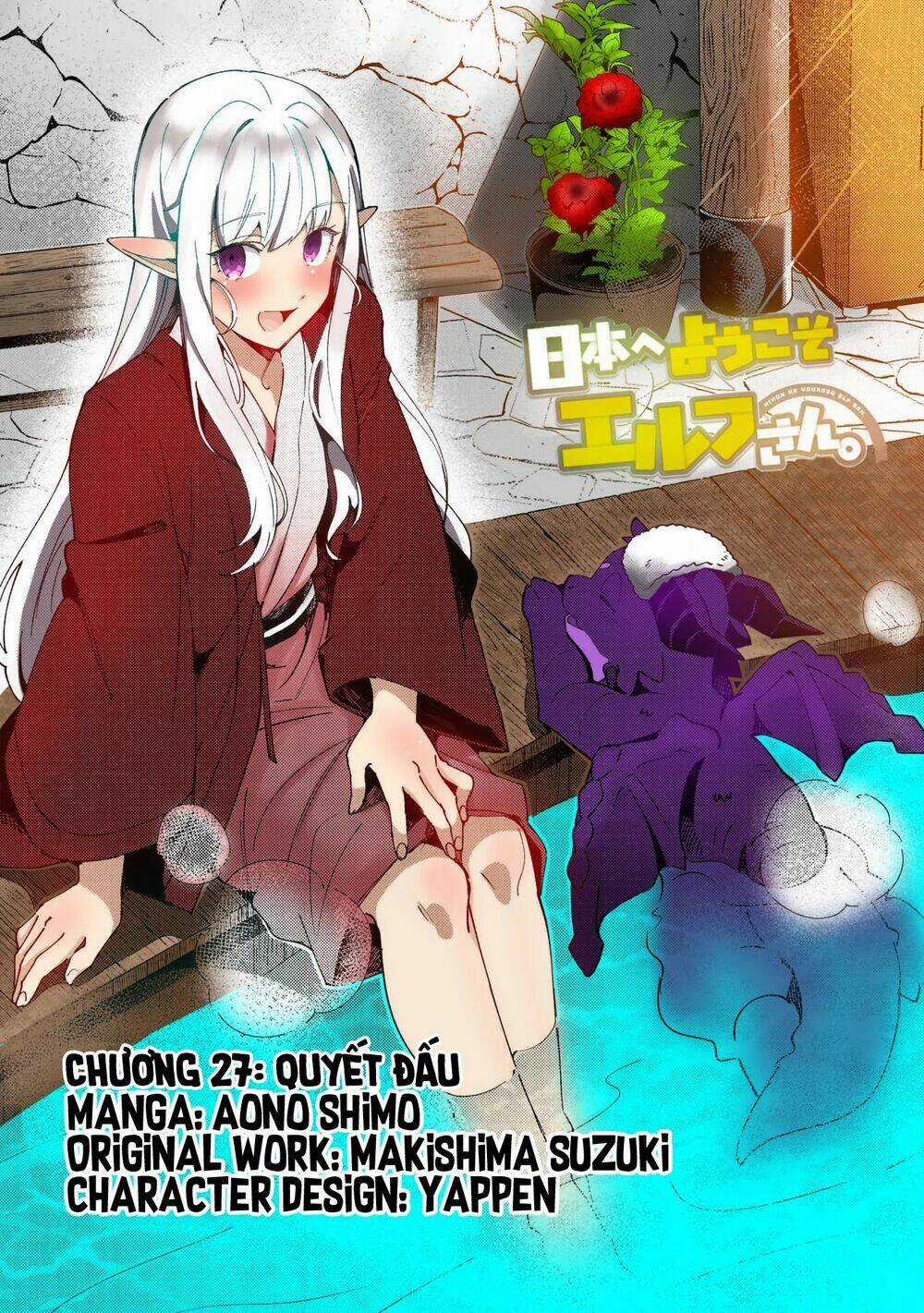 Nihon E Youkoso Elf-San - Chapter 27 - Trang 4