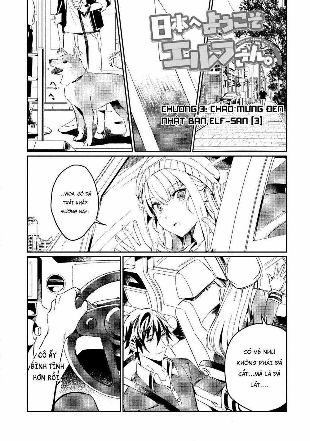Nihon E Youkoso Elf-San - Chapter 3 - Trang 3