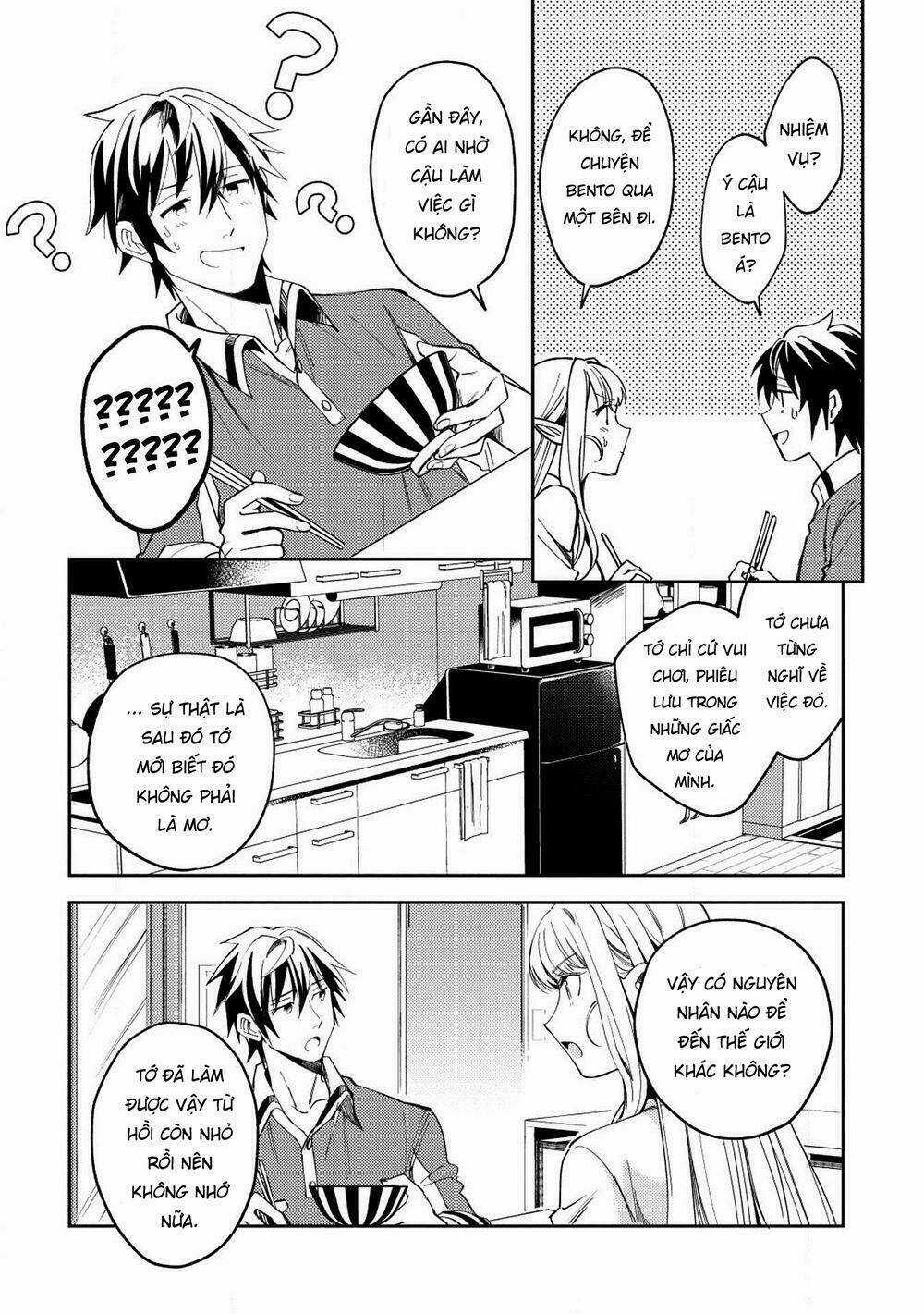 Nihon E Youkoso Elf-San - Chapter 4 - Trang 15