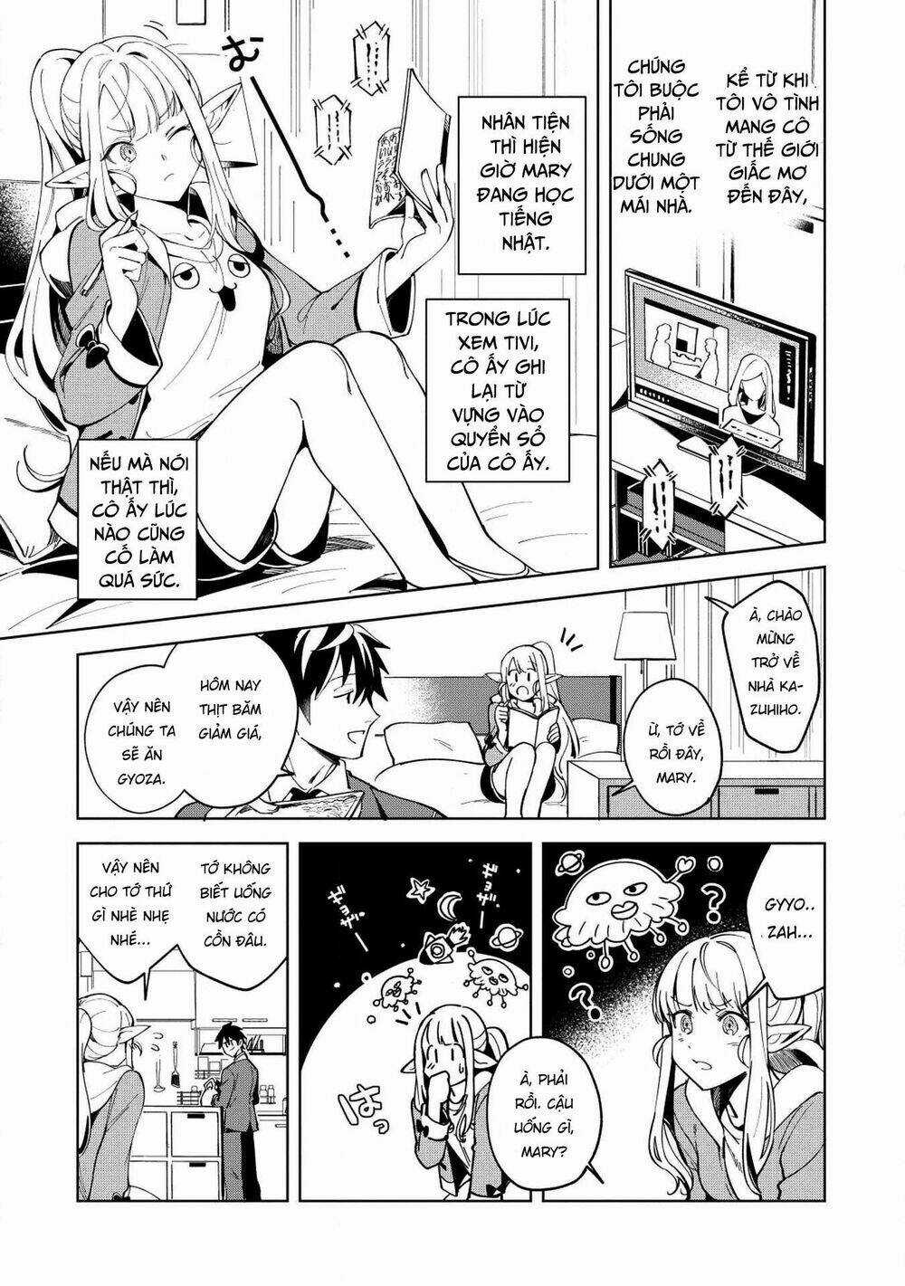 Nihon E Youkoso Elf-San - Chapter 6 - Trang 12