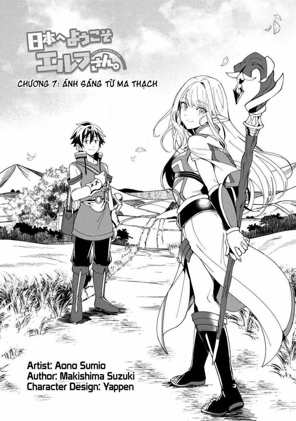 Nihon E Youkoso Elf-San - Chapter 7 - Trang 4