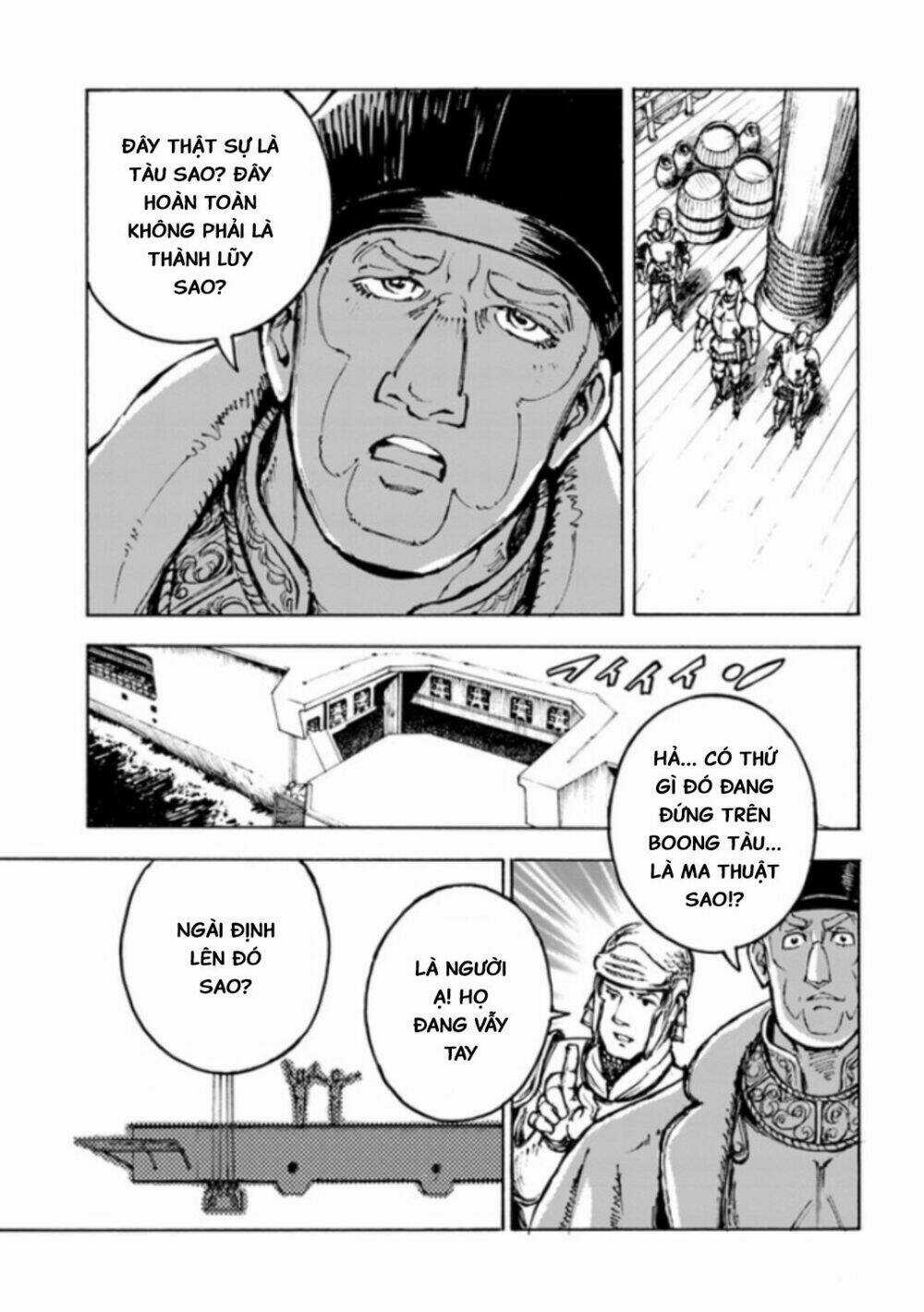 Nihonkoku Shoukan - Chapter 1 - Trang 24