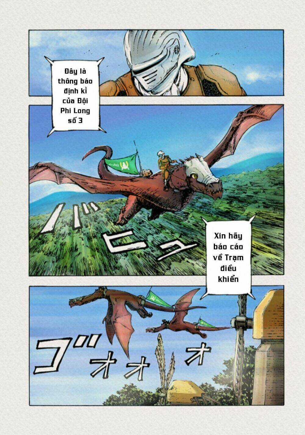 Nihonkoku Shoukan - Chapter 1 - Trang 4