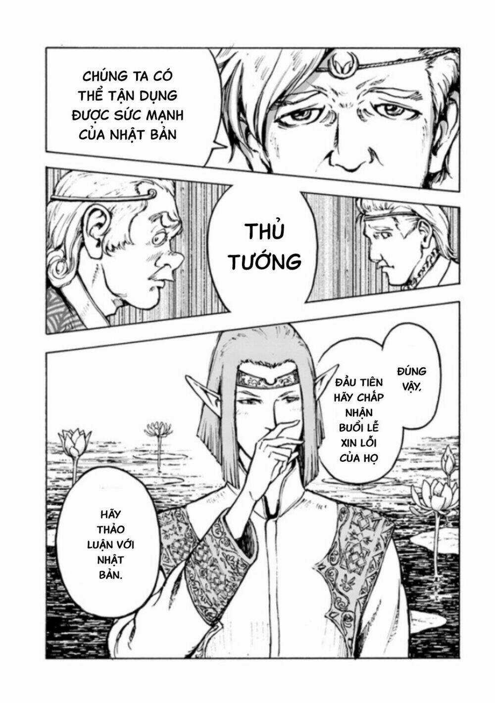 Nihonkoku Shoukan - Chapter 1 - Trang 38