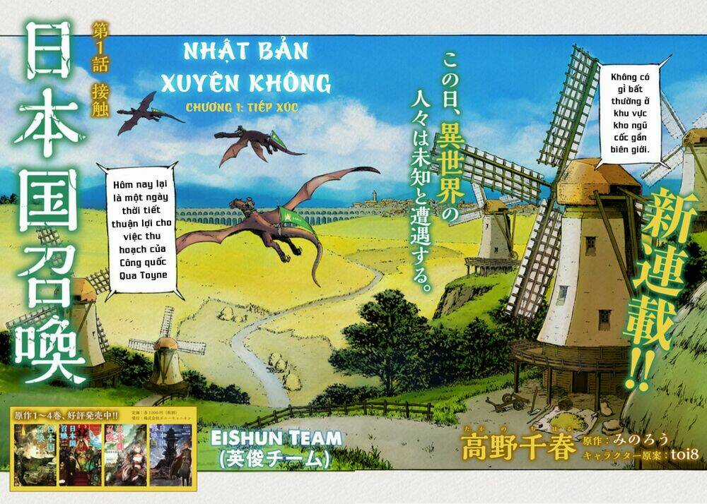 Nihonkoku Shoukan - Chapter 1 - Trang 5