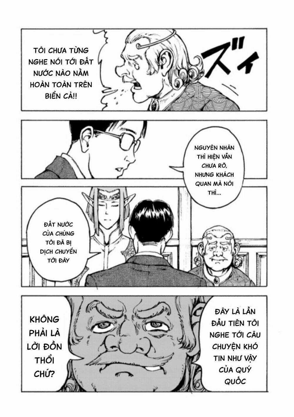Nihonkoku Shoukan - Chapter 1 - Trang 43