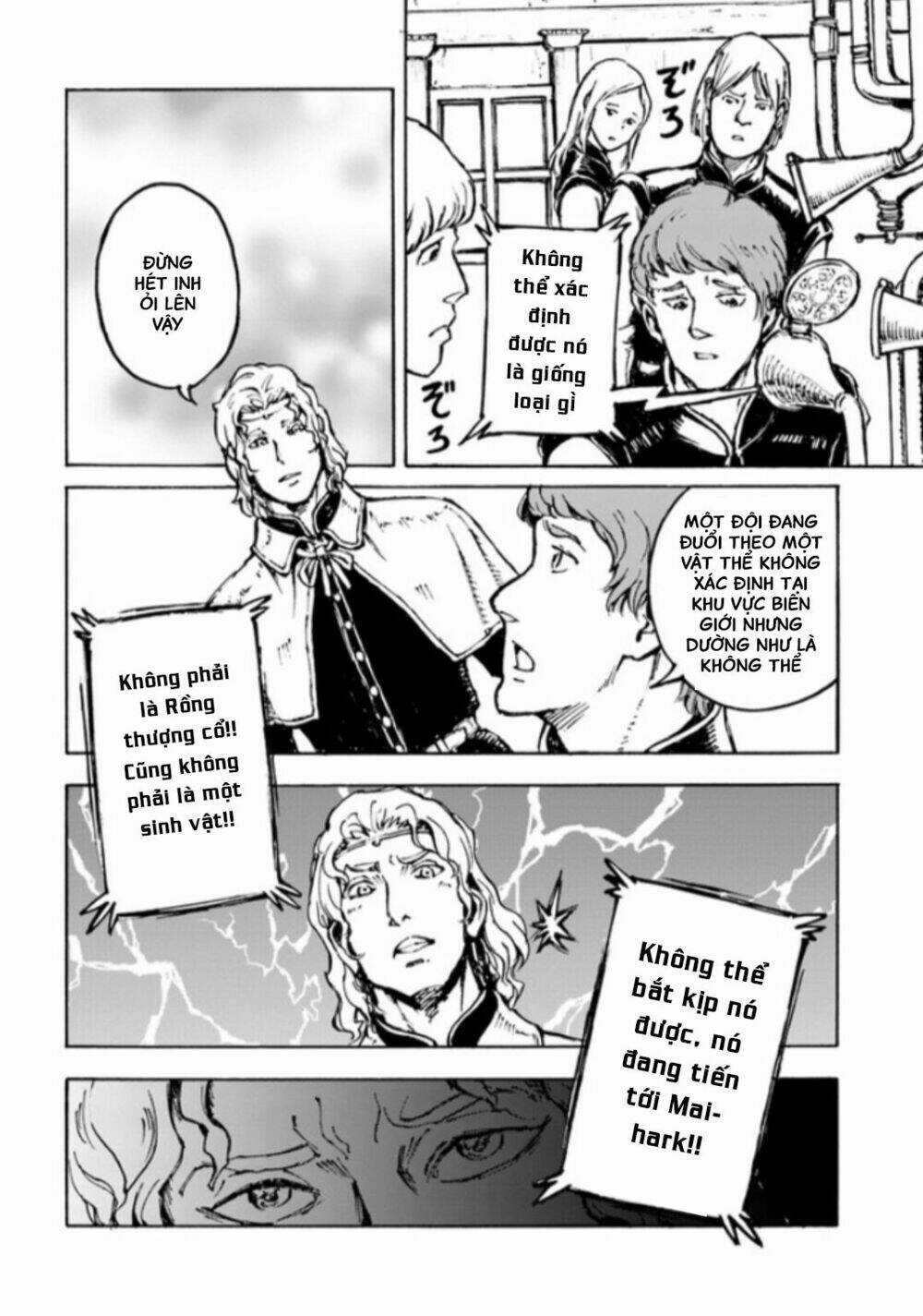 Nihonkoku Shoukan - Chapter 1 - Trang 8