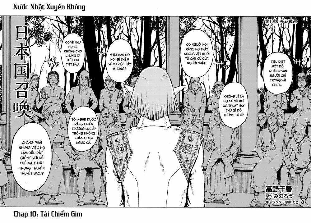Nihonkoku Shoukan - Chapter 10 - Trang 3