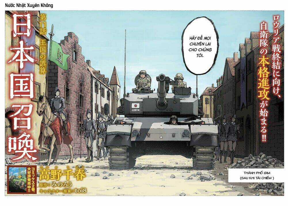 Nihonkoku Shoukan - Chapter 11 - Trang 3