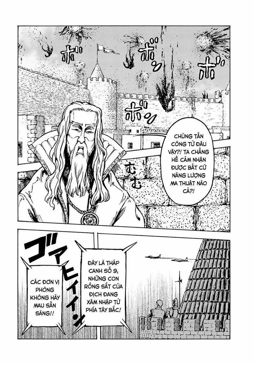 Nihonkoku Shoukan - Chapter 12 - Trang 6