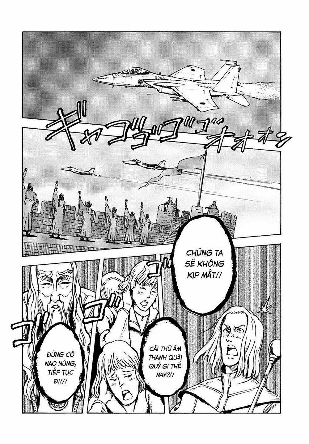 Nihonkoku Shoukan - Chapter 12 - Trang 8