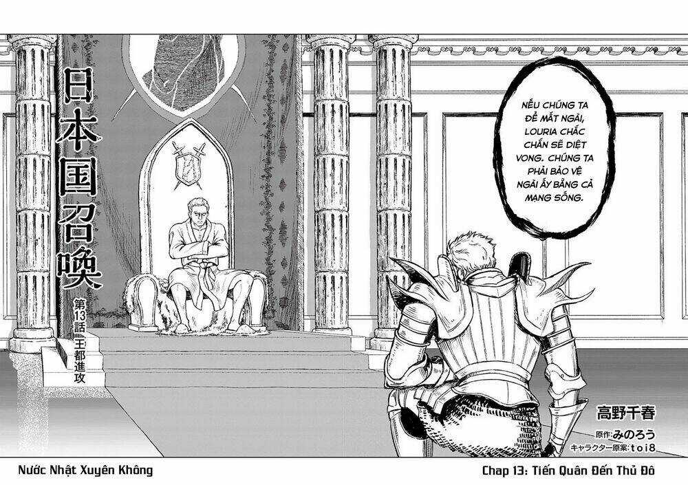 Nihonkoku Shoukan - Chapter 13 - Trang 3