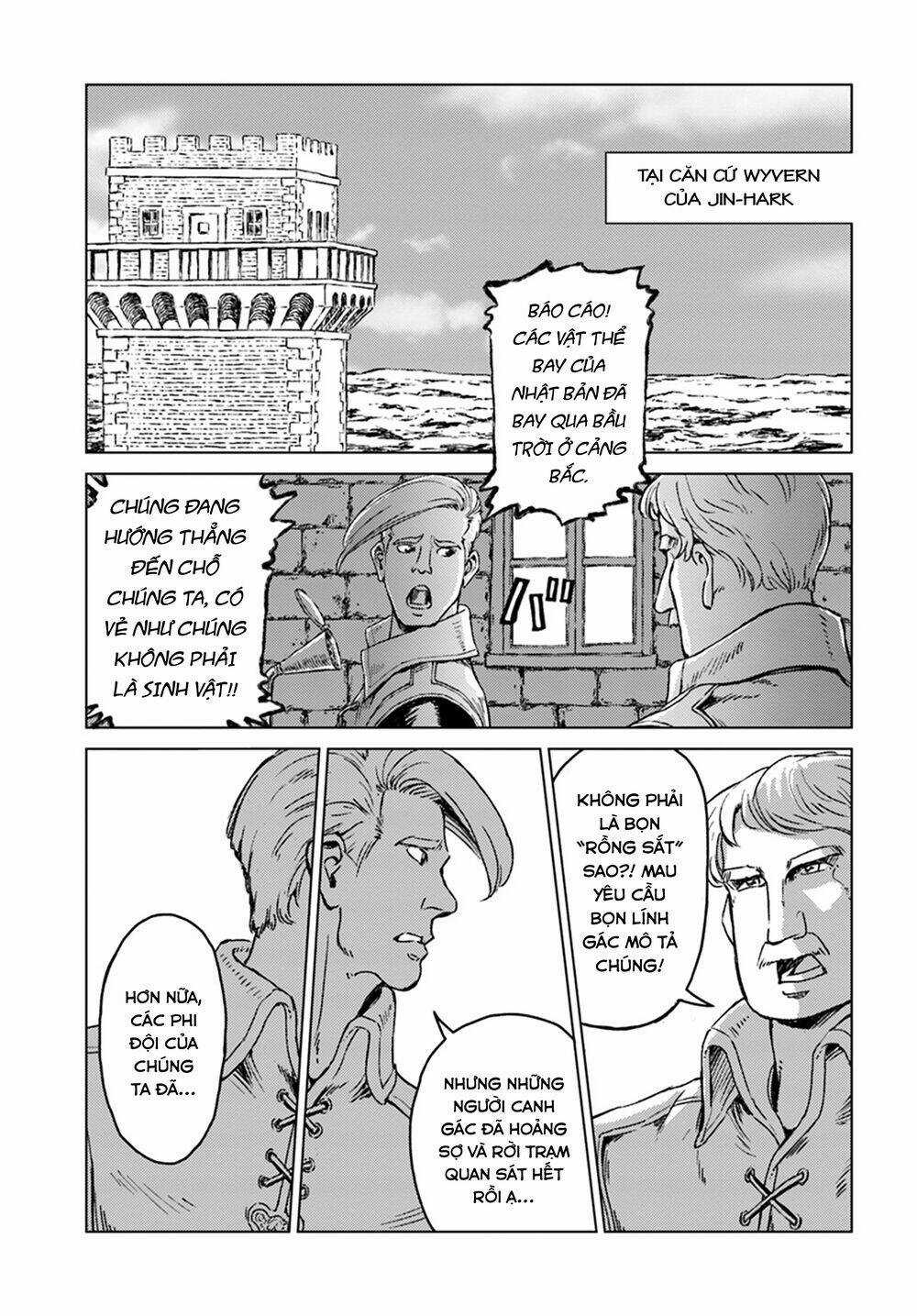 Nihonkoku Shoukan - Chapter 14 - Trang 12