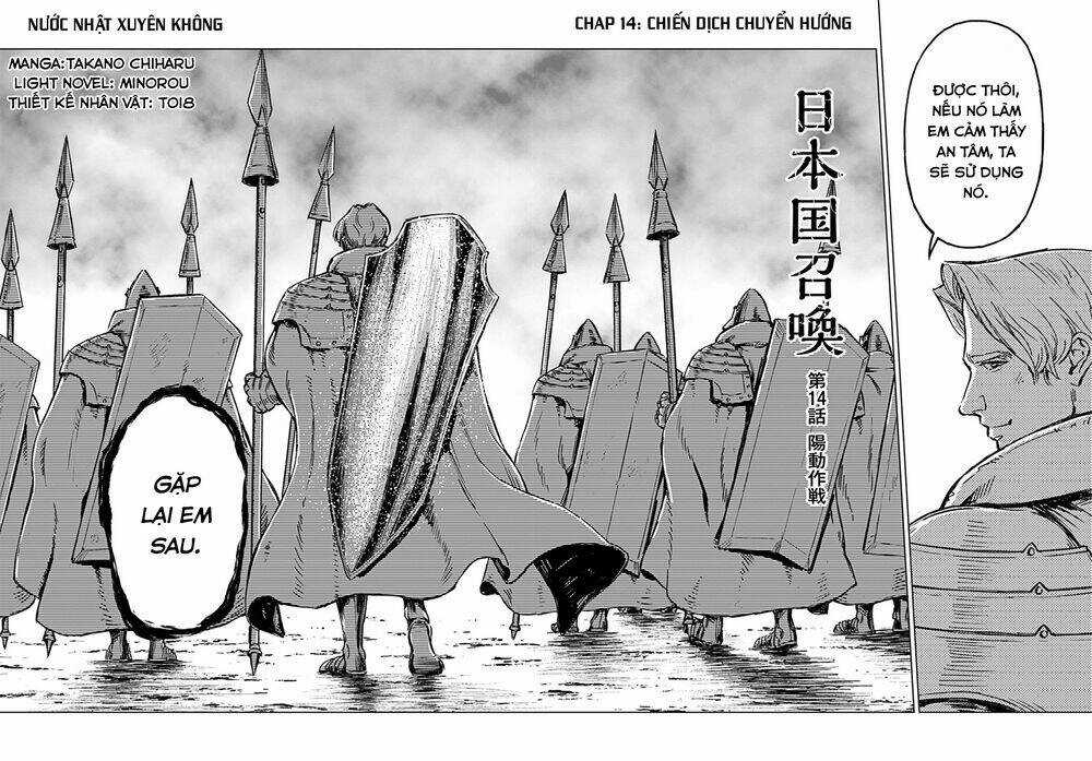 Nihonkoku Shoukan - Chapter 14 - Trang 3