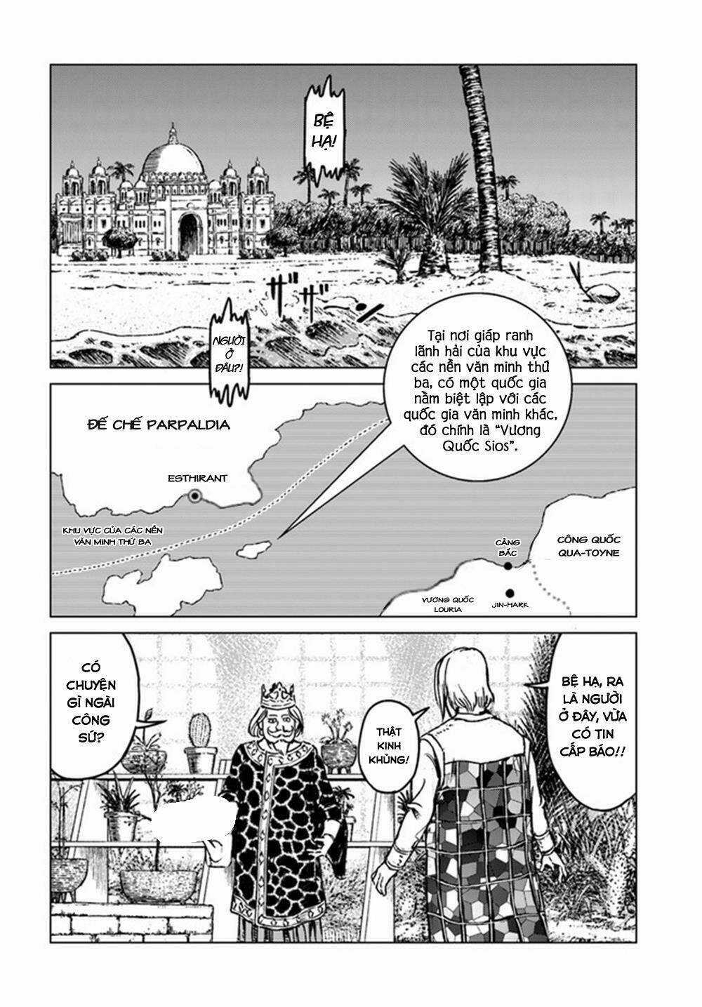 Nihonkoku Shoukan - Chapter 17 - Trang 4