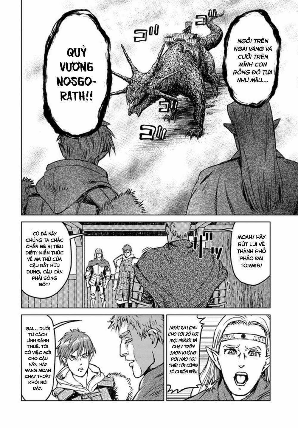 Nihonkoku Shoukan - Chapter 18 - Trang 23