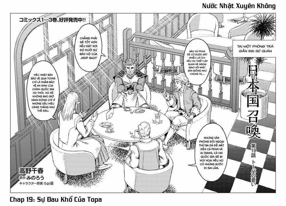 Nihonkoku Shoukan - Chapter 19 - Trang 3