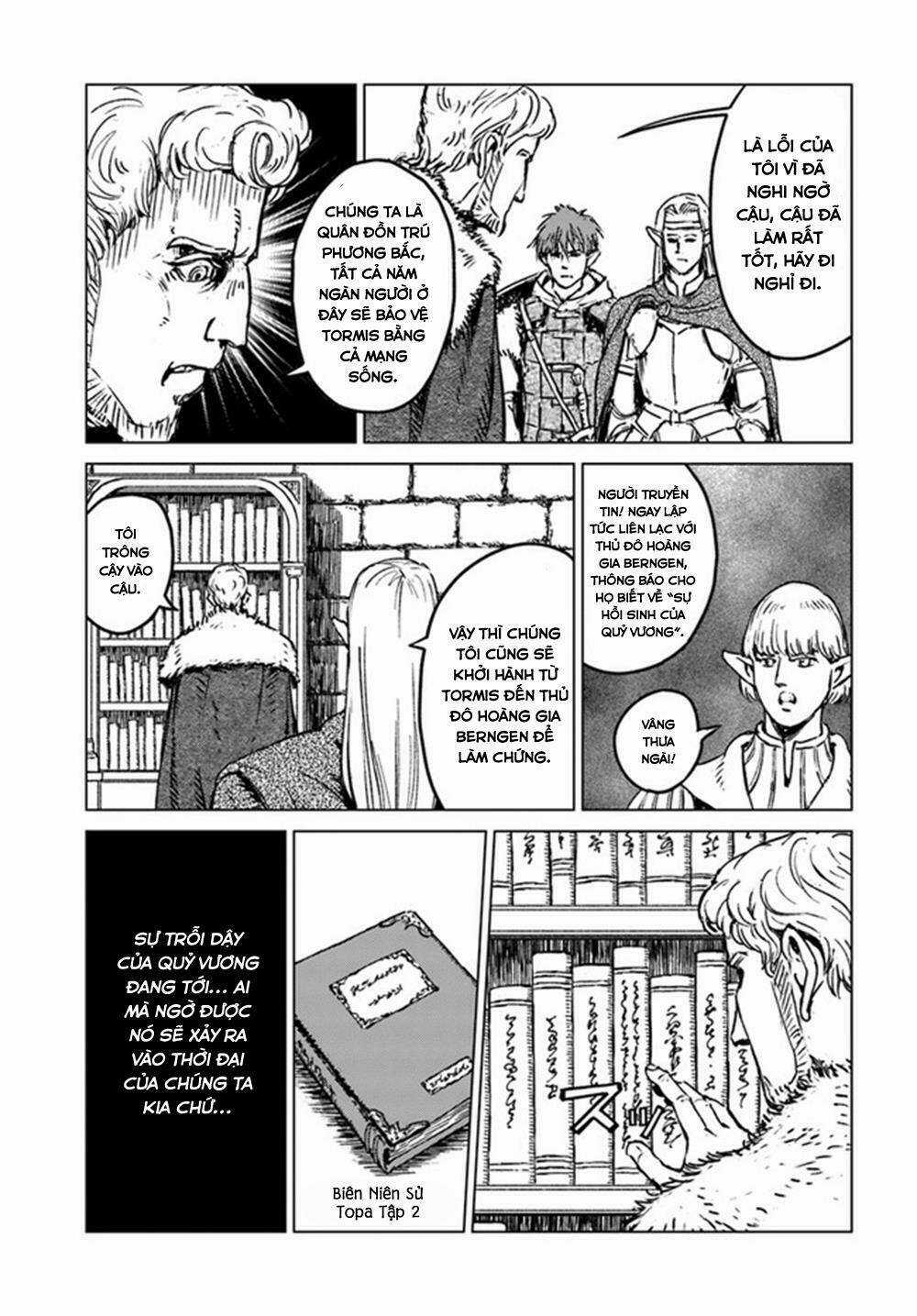 Nihonkoku Shoukan - Chapter 19 - Trang 9