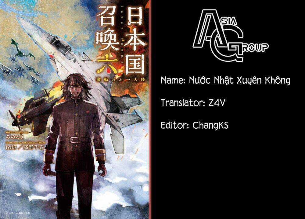 Nihonkoku Shoukan - Chapter 20 - Trang 1