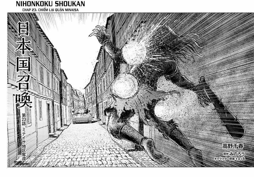 Nihonkoku Shoukan - Chapter 23 - Trang 3