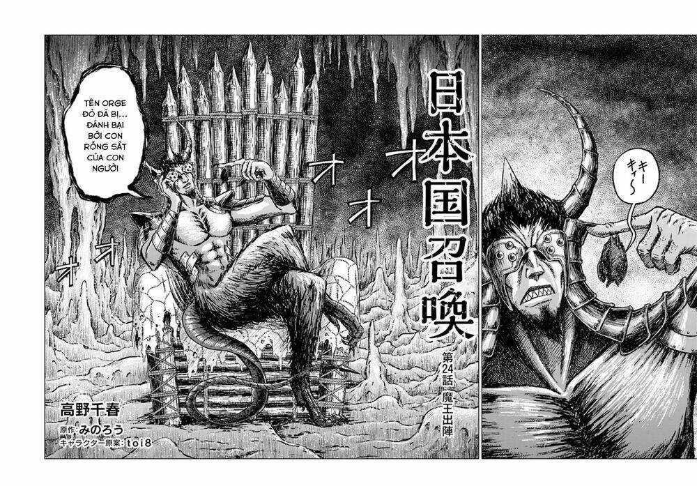 Nihonkoku Shoukan - Chapter 24 - Trang 3