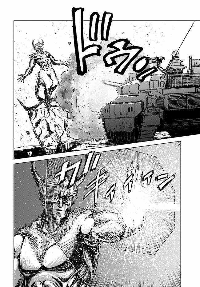 Nihonkoku Shoukan - Chapter 25 - Trang 22
