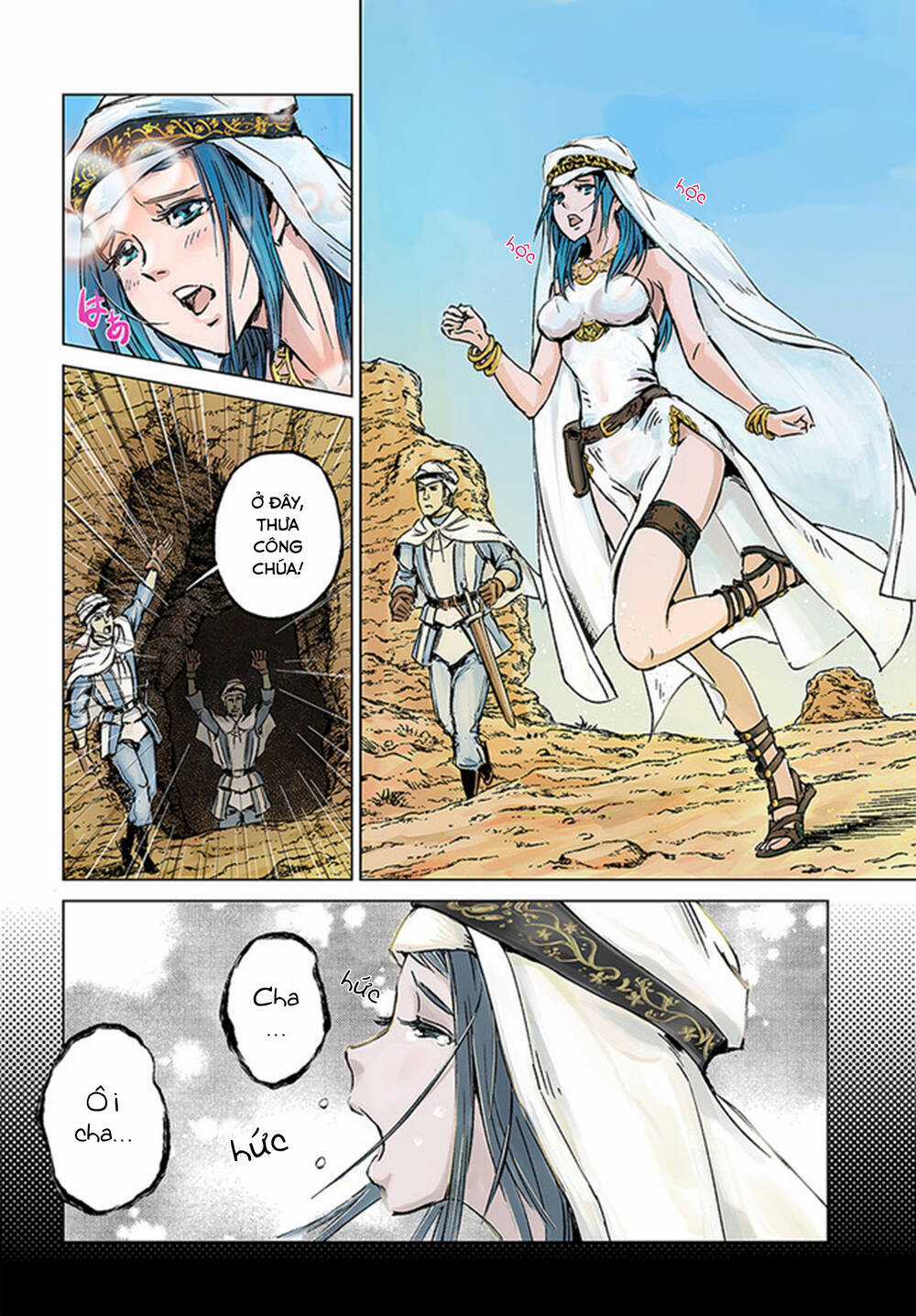 Nihonkoku Shoukan - Chapter 26 - Trang 4