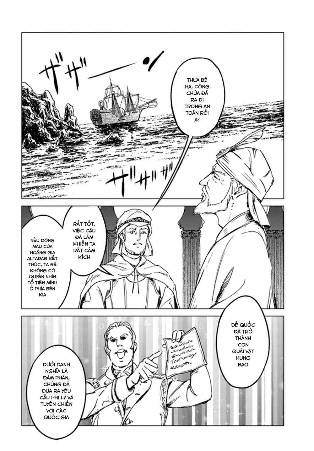 Nihonkoku Shoukan - Chapter 26 - Trang 8