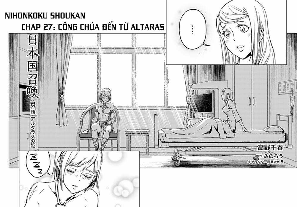 Nihonkoku Shoukan - Chapter 27 - Trang 5