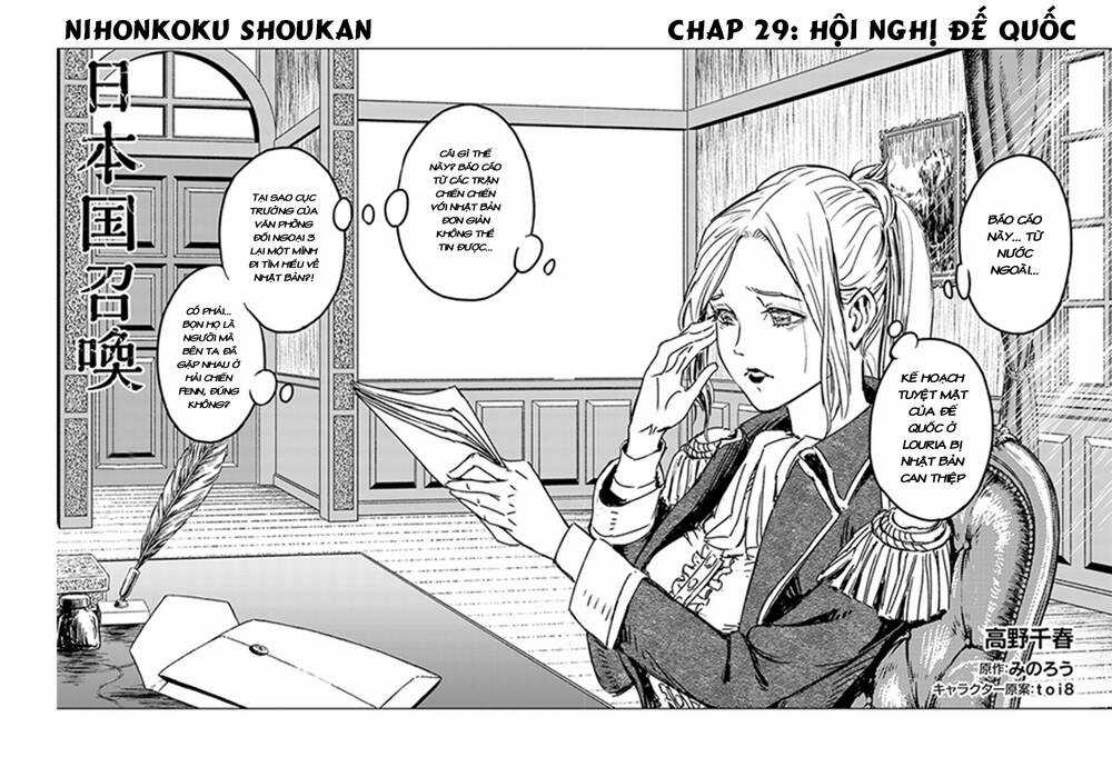 Nihonkoku Shoukan - Chapter 29 - Trang 5