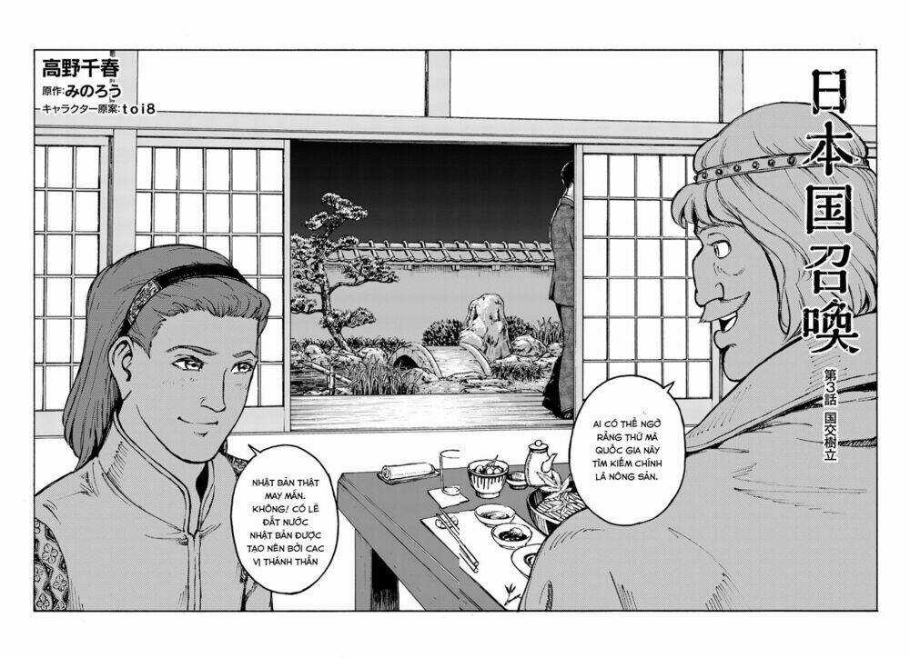 Nihonkoku Shoukan - Chapter 3 - Trang 4