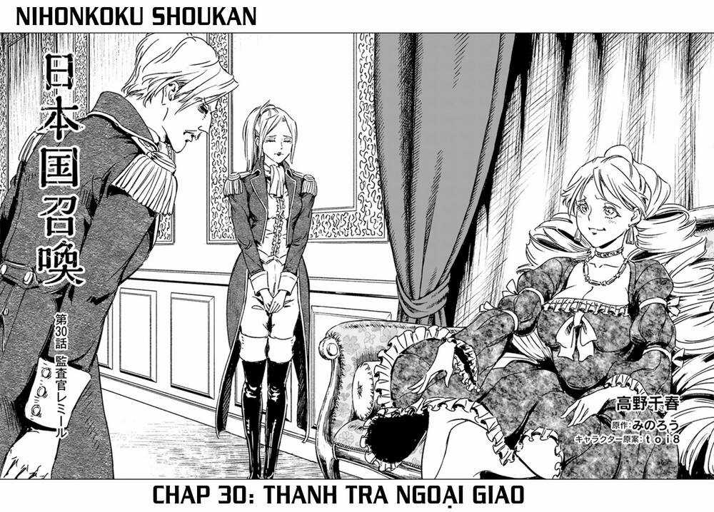 Nihonkoku Shoukan - Chapter 30 - Trang 4