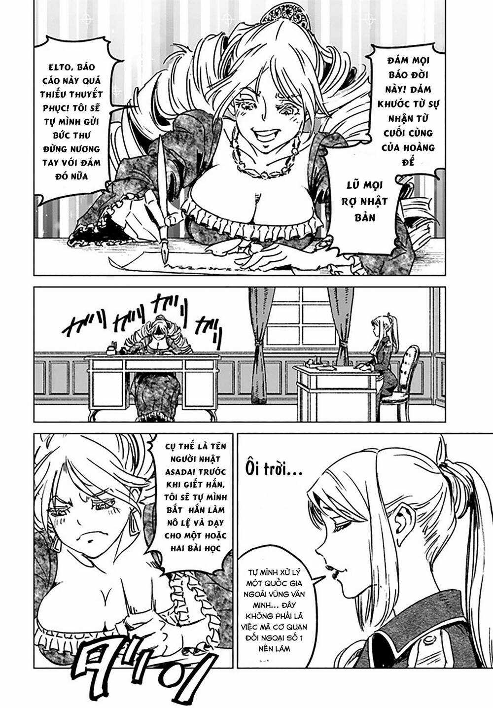 Nihonkoku Shoukan - Chapter 32 - Trang 15
