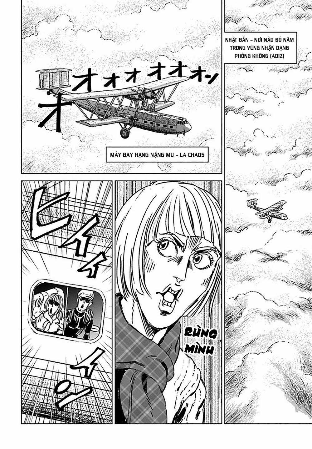 Nihonkoku Shoukan - Chapter 32 - Trang 19