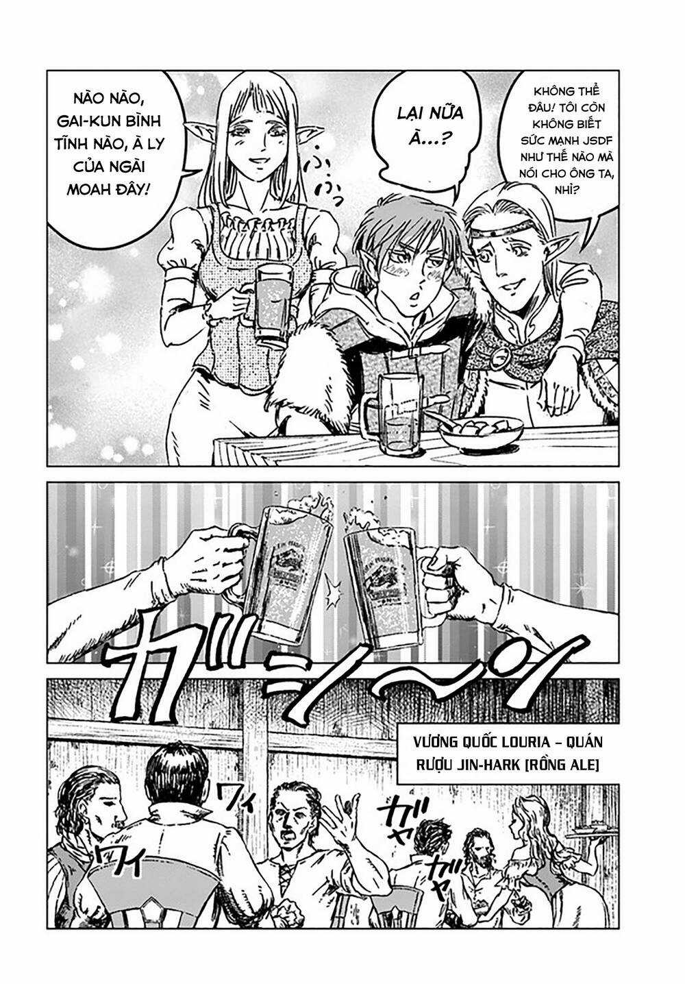 Nihonkoku Shoukan - Chapter 32 - Trang 25