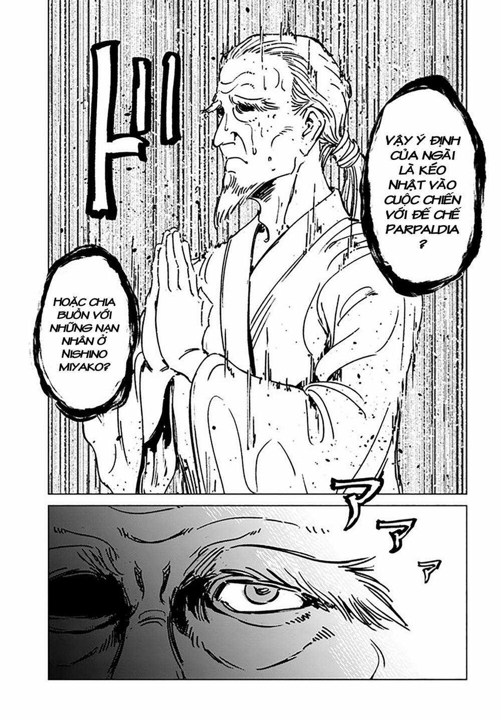 Nihonkoku Shoukan - Chapter 32 - Trang 28