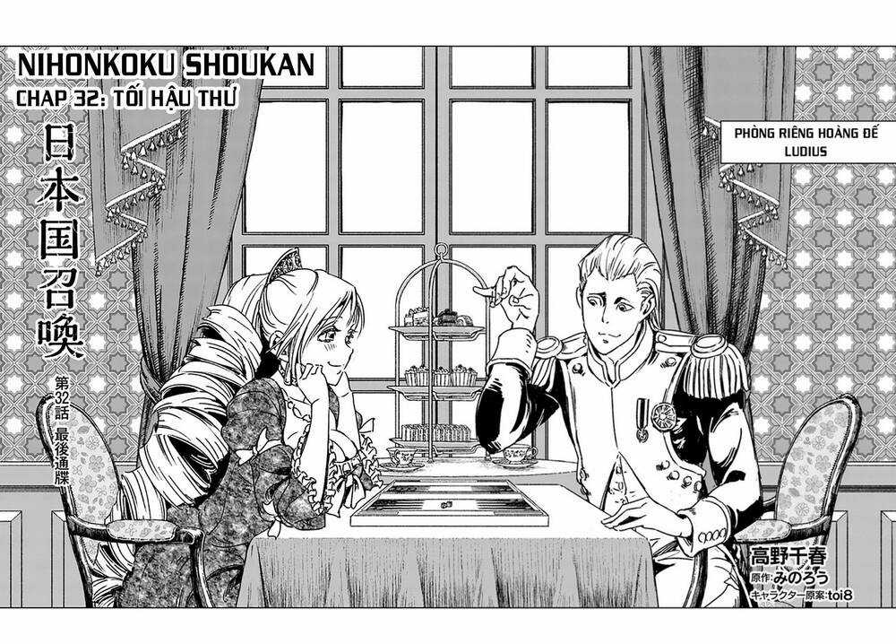 Nihonkoku Shoukan - Chapter 32 - Trang 4