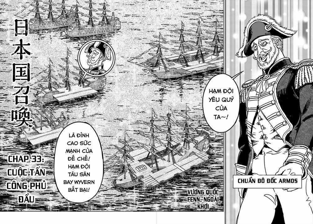 Nihonkoku Shoukan - Chapter 33 - Trang 4