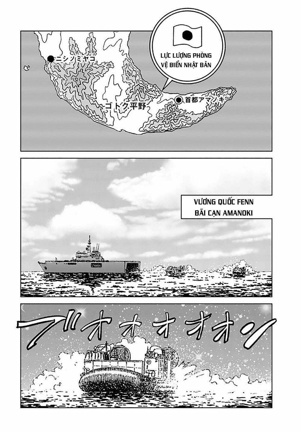 Nihonkoku Shoukan - Chapter 33 - Trang 34