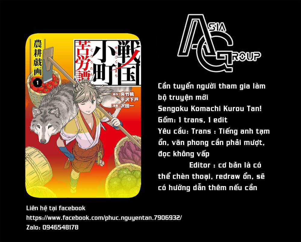 Nihonkoku Shoukan - Chapter 33 - Trang 38