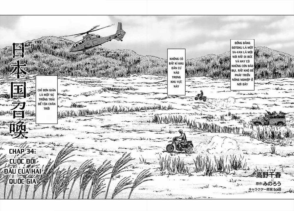 Nihonkoku Shoukan - Chapter 34 - Trang 4