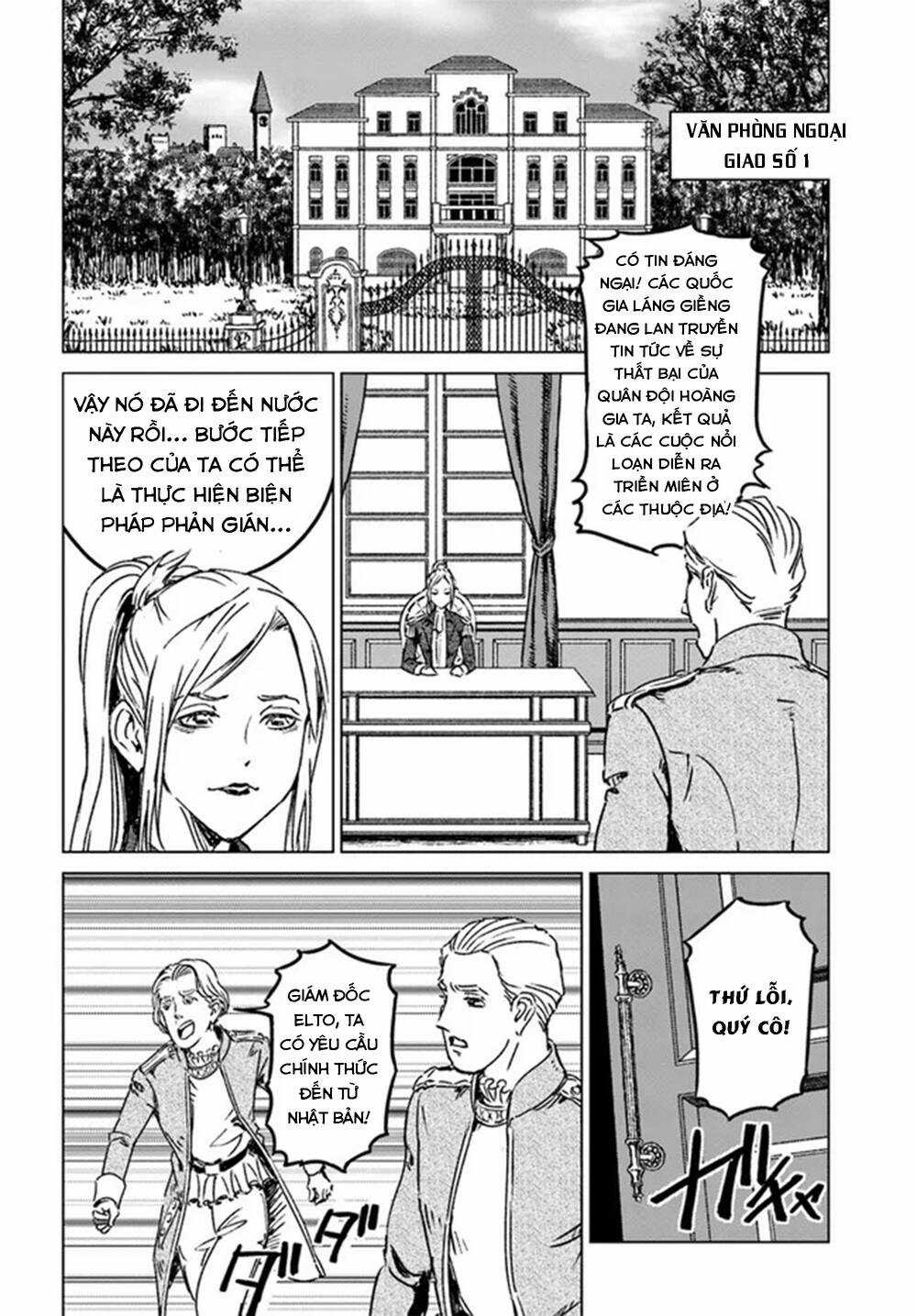 Nihonkoku Shoukan - Chapter 36 - Trang 20