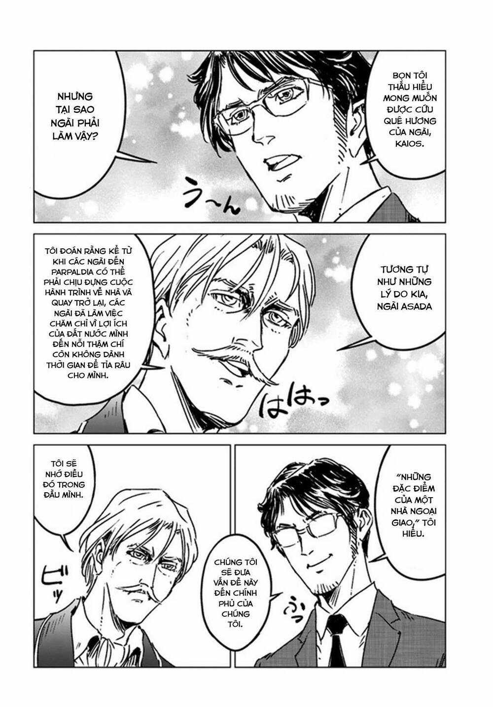 Nihonkoku Shoukan - Chapter 37 - Trang 17