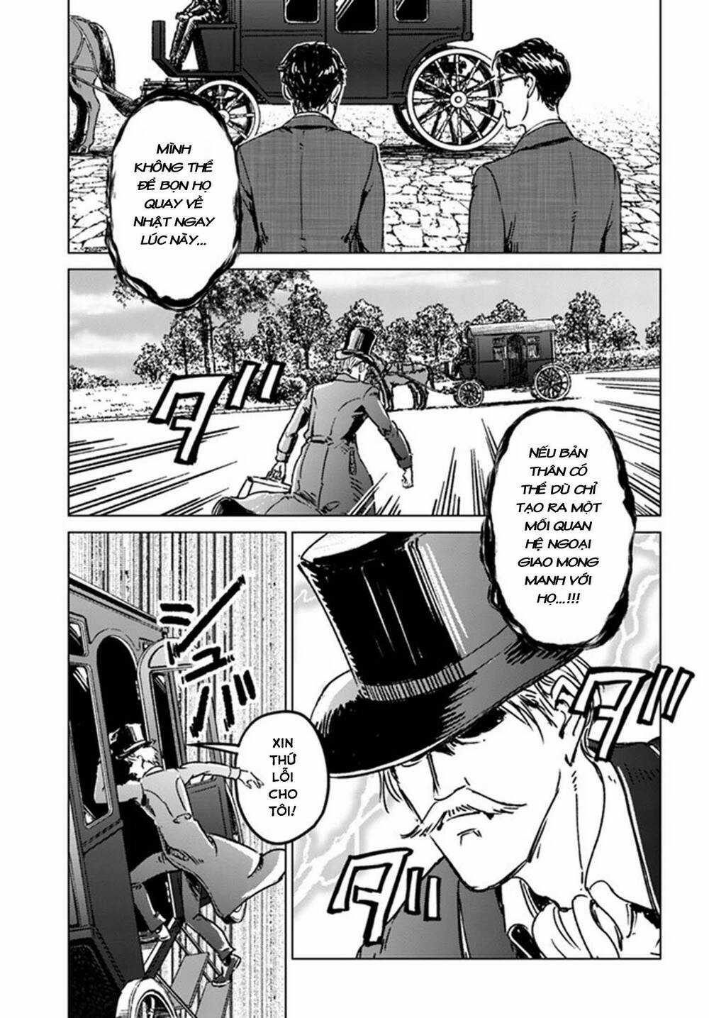 Nihonkoku Shoukan - Chapter 37 - Trang 3