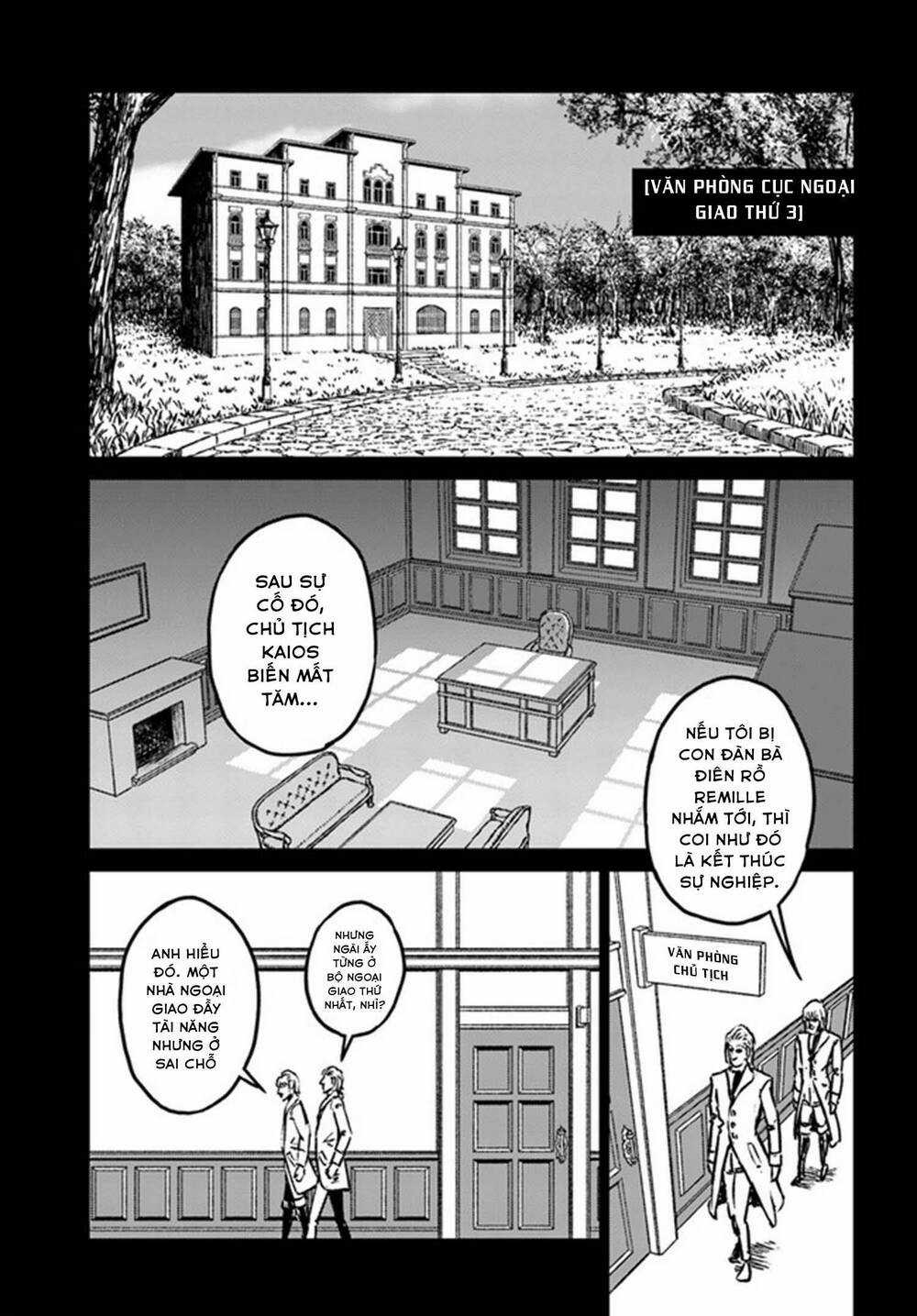 Nihonkoku Shoukan - Chapter 37 - Trang 6