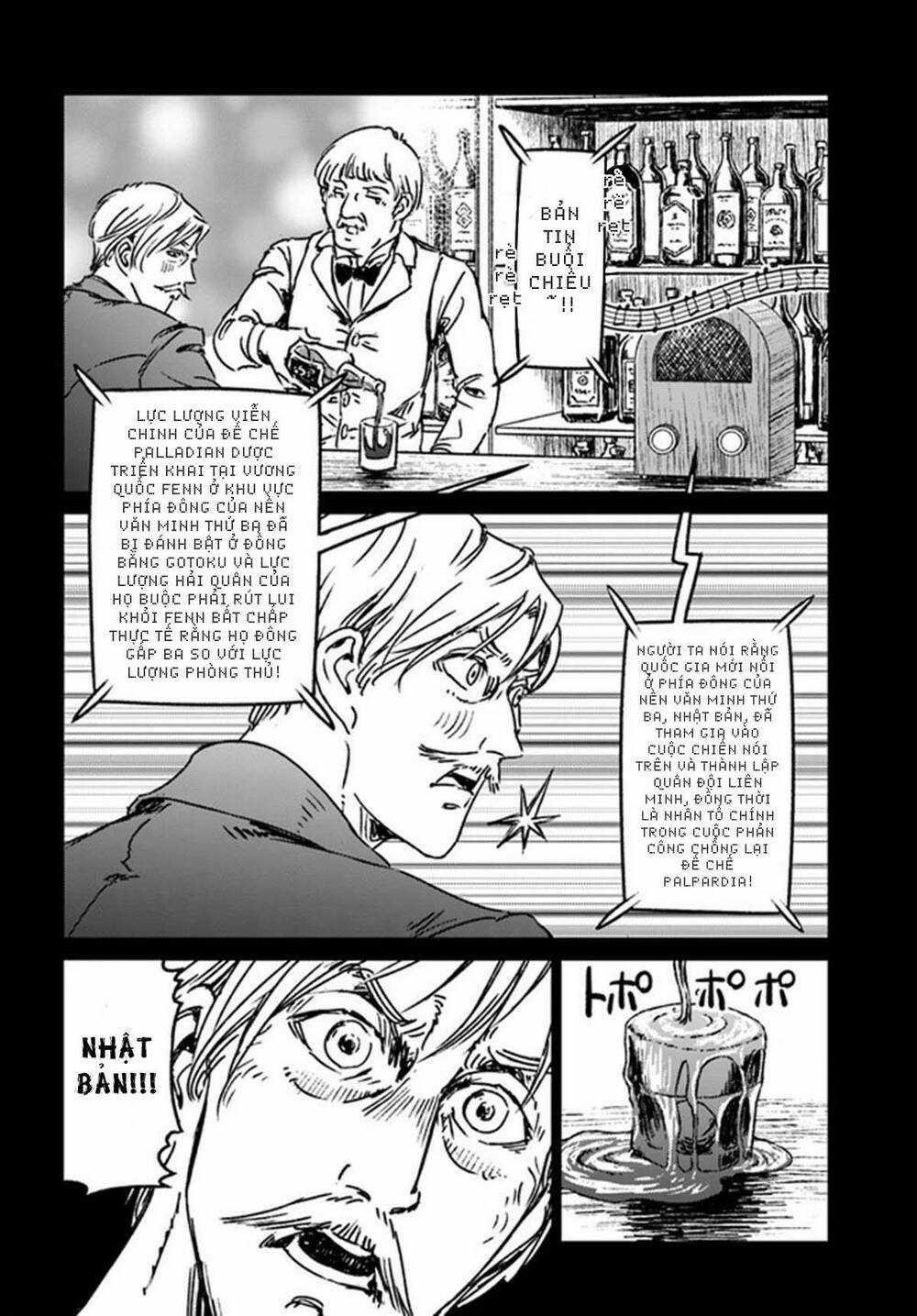 Nihonkoku Shoukan - Chapter 37 - Trang 9